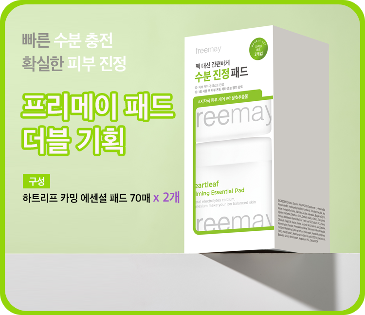 연두상세1.png