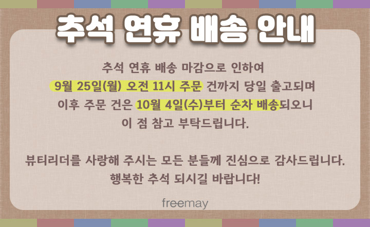 자사몰.jpg