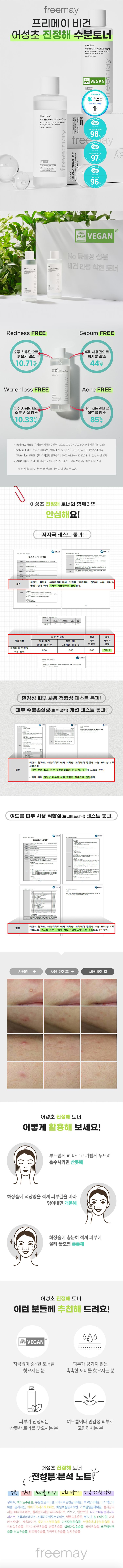토너(어워드).jpg