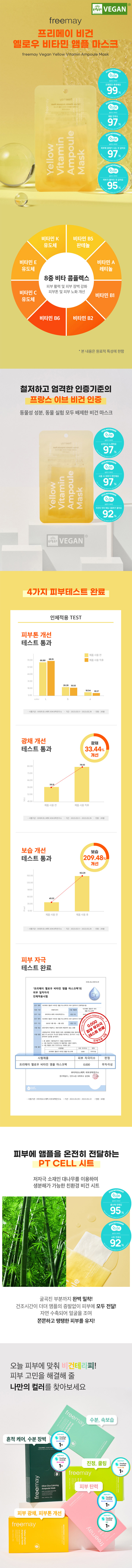 옐로우.jpg