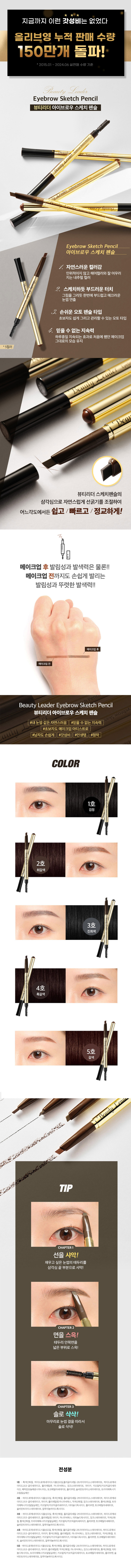 뷰티리더_최종.jpg