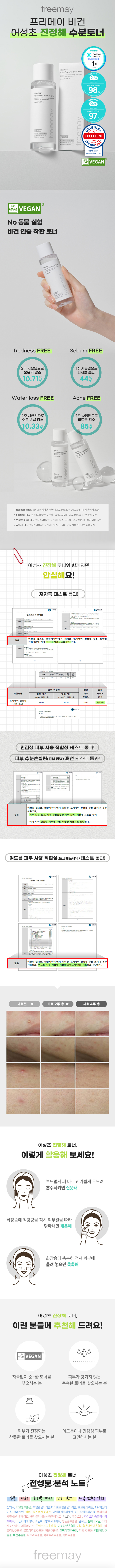 토너100(설문단)_1023.jpg