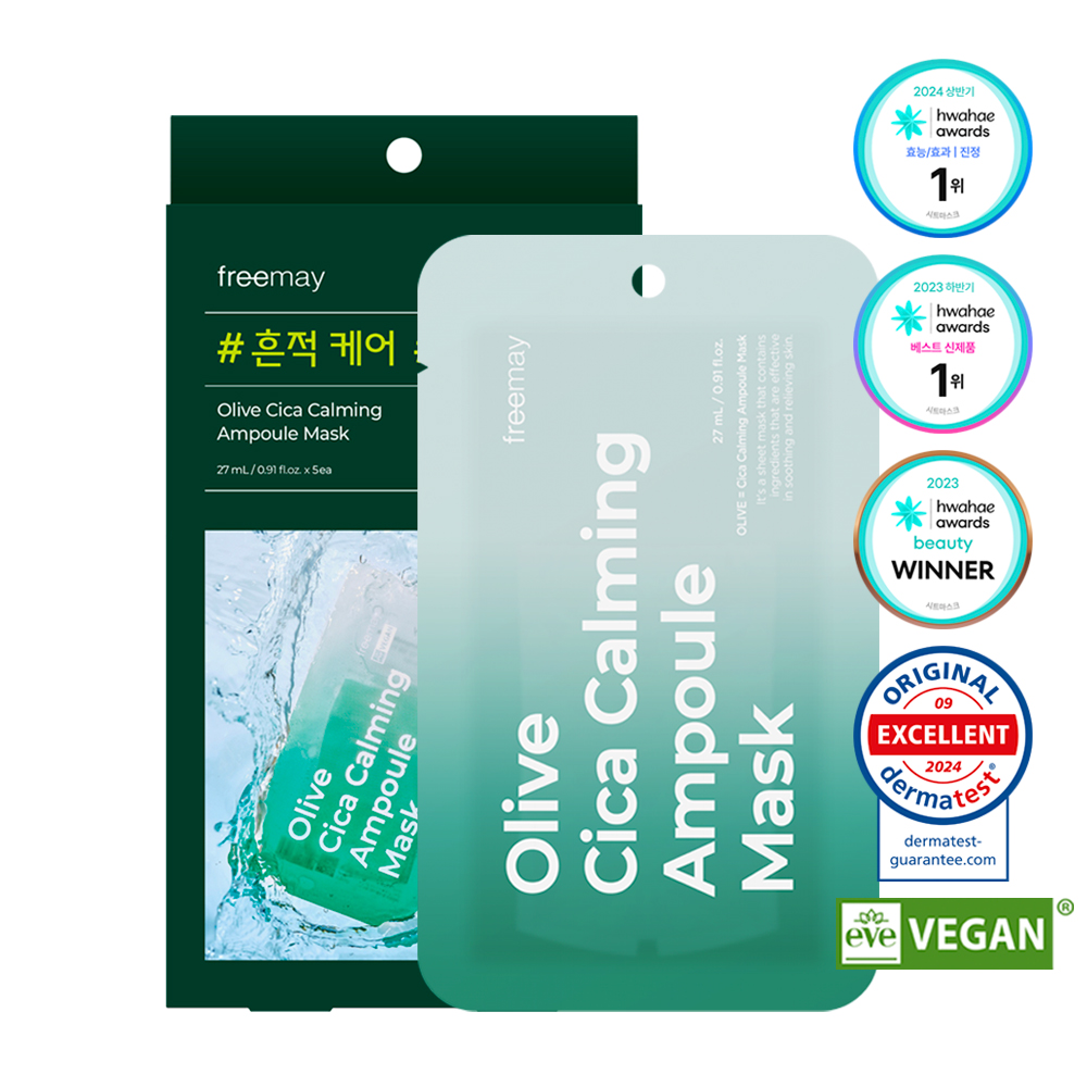 프리메이 올리브 시카 카밍 앰플 마스크 5매