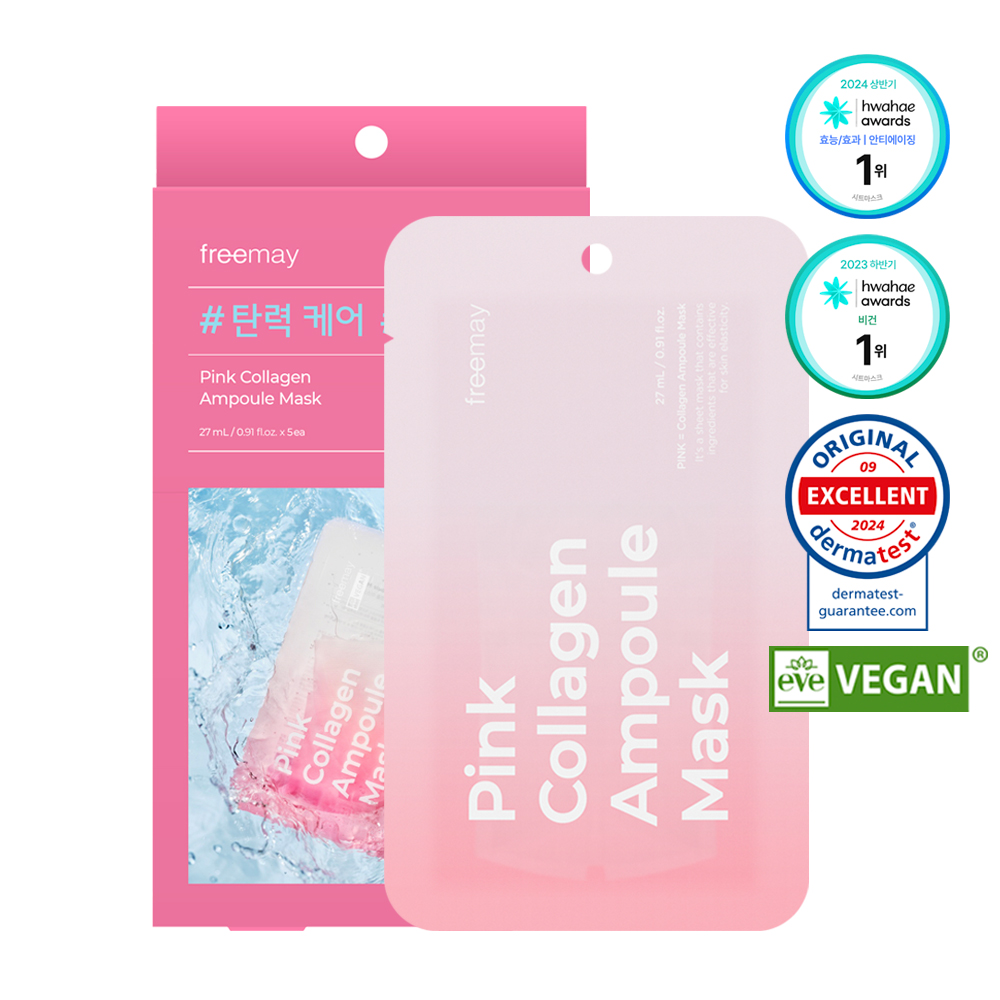 프리메이 핑크 콜라겐 앰플 마스크 5매
