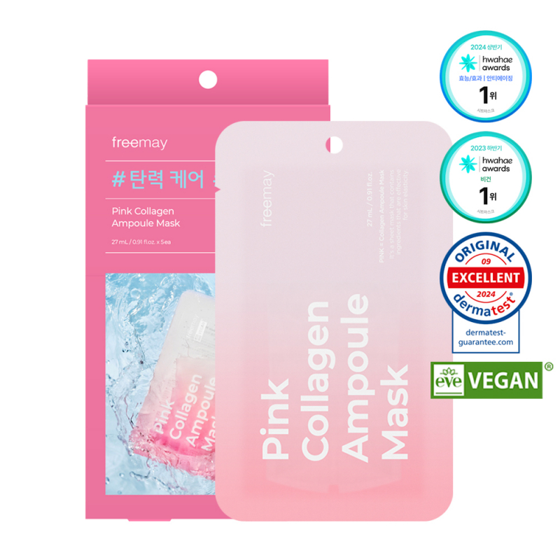 프리메이 핑크 콜라겐 앰플 마스크 5매