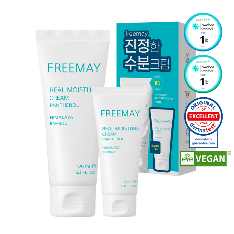 后莉美保湿面霜 企划套装