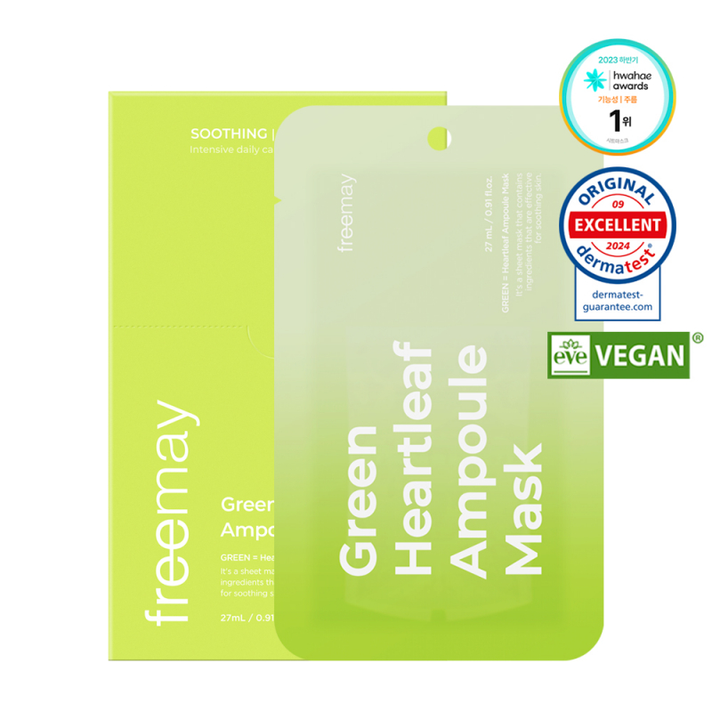 后莉美舒缓面膜 6片