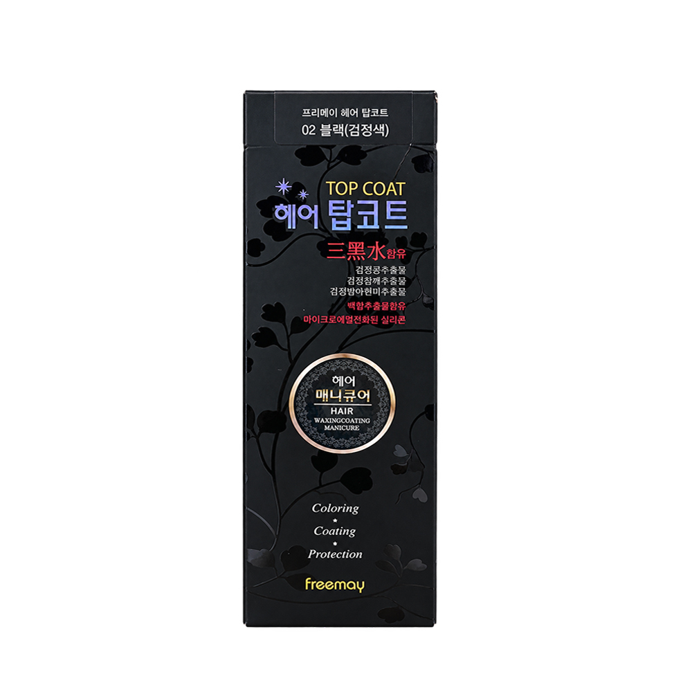 프리메이 헤어 탑코트