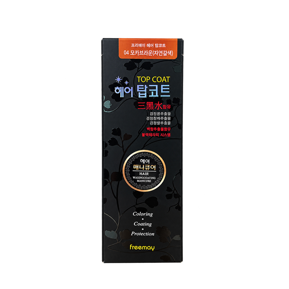 프리메이 헤어 탑코트