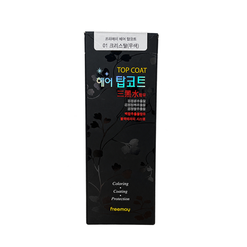 프리메이 헤어 탑코트