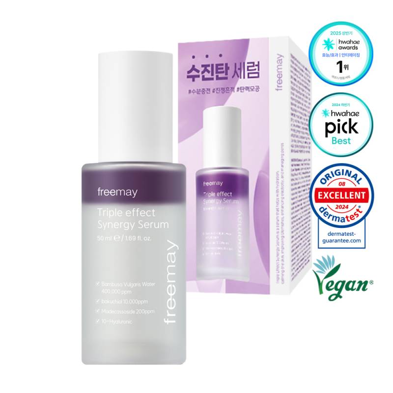 프리메이 트리플 이펙트 시너지 세럼