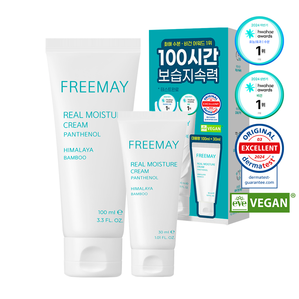 프리메이 진정한 수분크림 기획세트