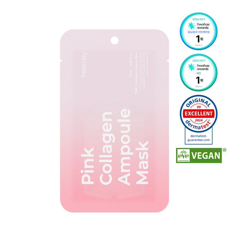 프리메이 핑크 콜라겐 앰플 마스크 1매