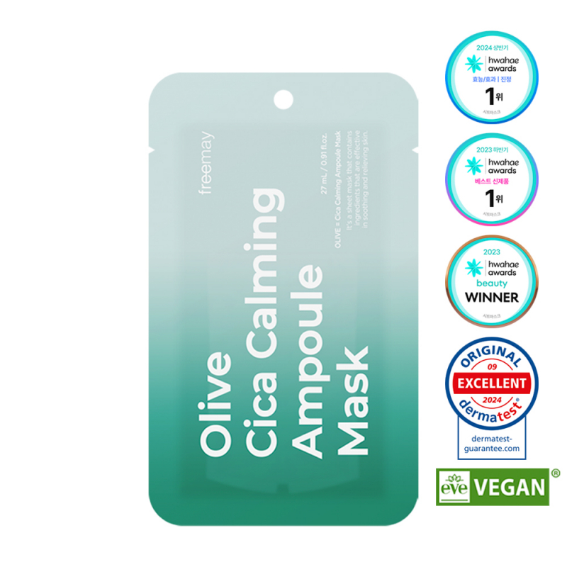 프리메이 올리브 시카 카밍 앰플 마스크 1매